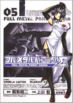 フルメタルパニック　ガウルン　chaostcg ROBOT魂SIDE AS コダール - 多々買いは数だよ兄者